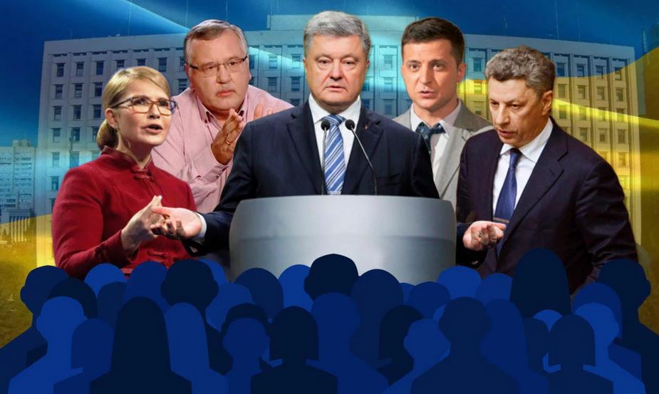 Выборы президента Украины 2019 онлайн: Экзитпол, итоги и результаты первого тура