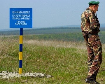 В Луганской области подорвался пограничник, - МВД