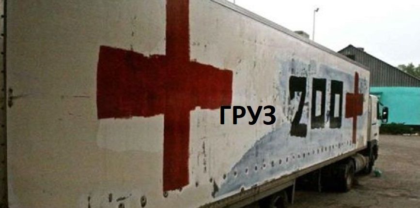 Под Курском ракеты ATACMS ликвидировали несколько офицеров ВС РФ с ЗРК "С-400": появились фото и фамилии 