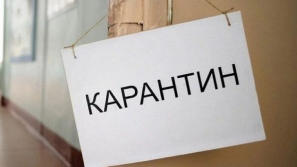 Послабление карантина в Украине: в стране заработал третий этап