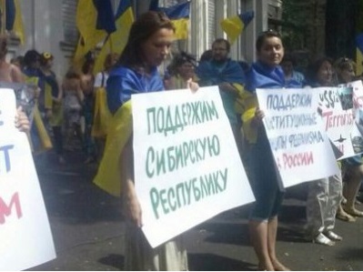 В Харькове митинговали за федерализацию Сибири