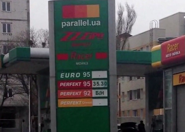 В оккупированном Донецке огромные проблемы с бензином: цены выше, чем в Москве и километровые очереди