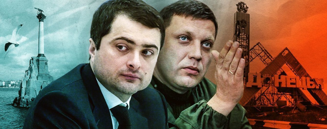 В Кремле решили судьбу Захарченко и боевиков "ДНР": ситуация в Луганске и Донецке в хронике онлайн