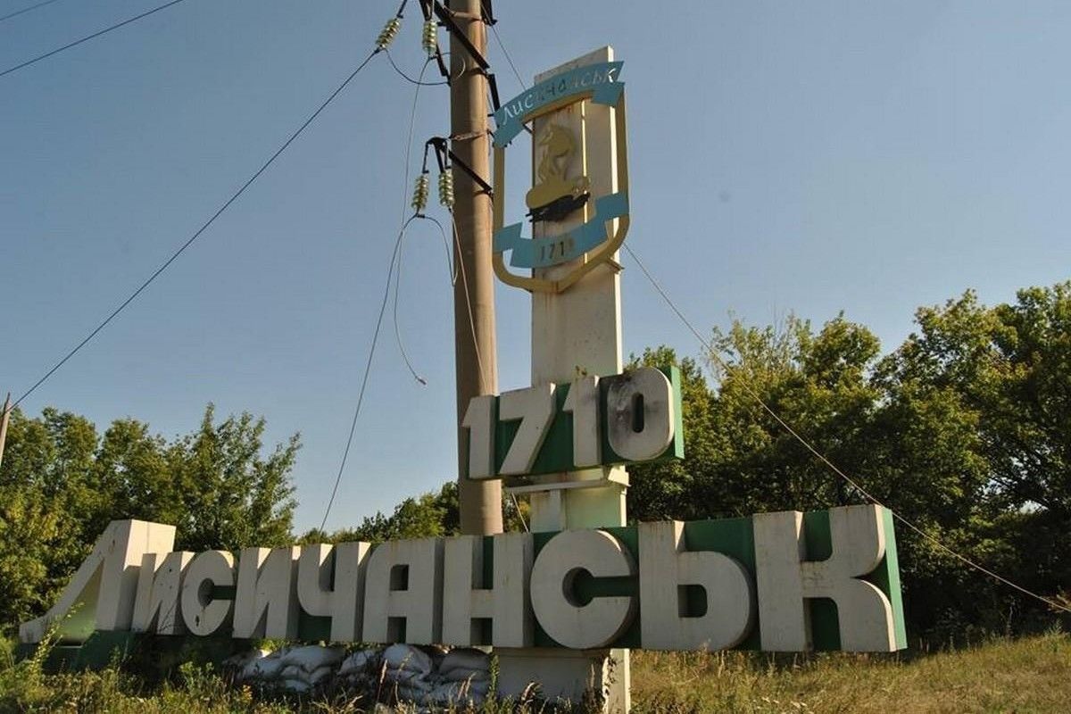 ​ВСУ приступили к освобождению Лисичанска, есть хорошие новости - источник