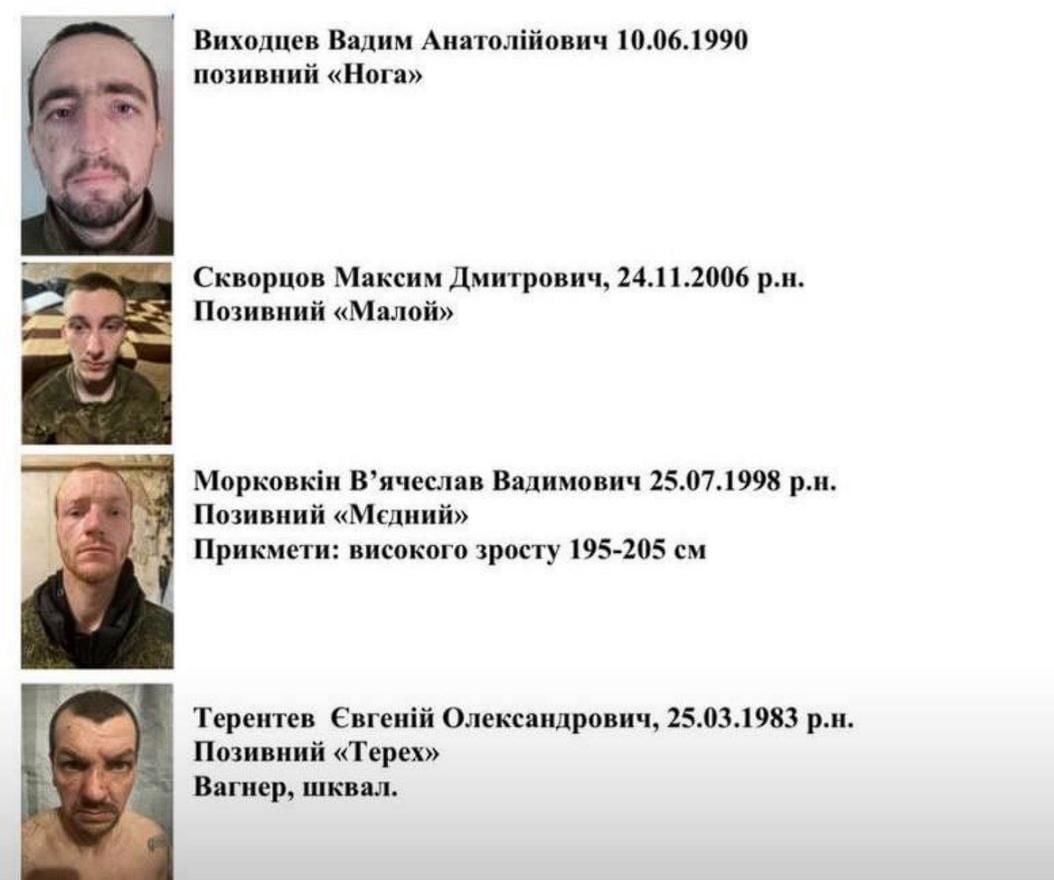 В Краматорске ловят беглых пленных оккупантов: известны имена и позывные