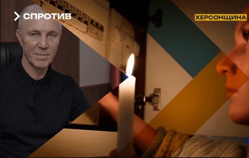 ВОТ Херсонщины погрузились в темноту: финансовый крах энергокомпаний и грабеж оккупантами "бюджета" – ЦНС