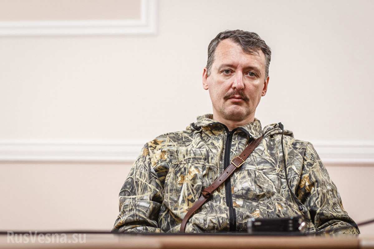 Стрелков: мое появление в ДНР еще больше ухудшит ситуацию