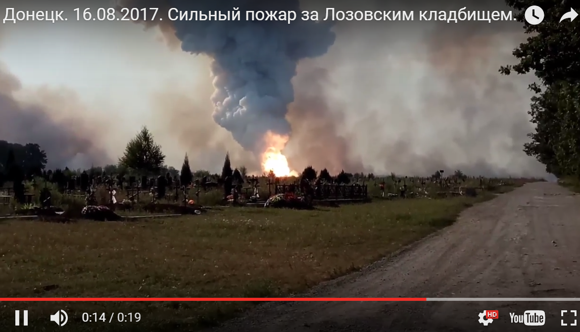 В оккупированном Донецке крупный пожар охватил склады химзавода ДКЗХИ - жители города бьют тревогу: рядом находится могильник ядерных отходов - кадры