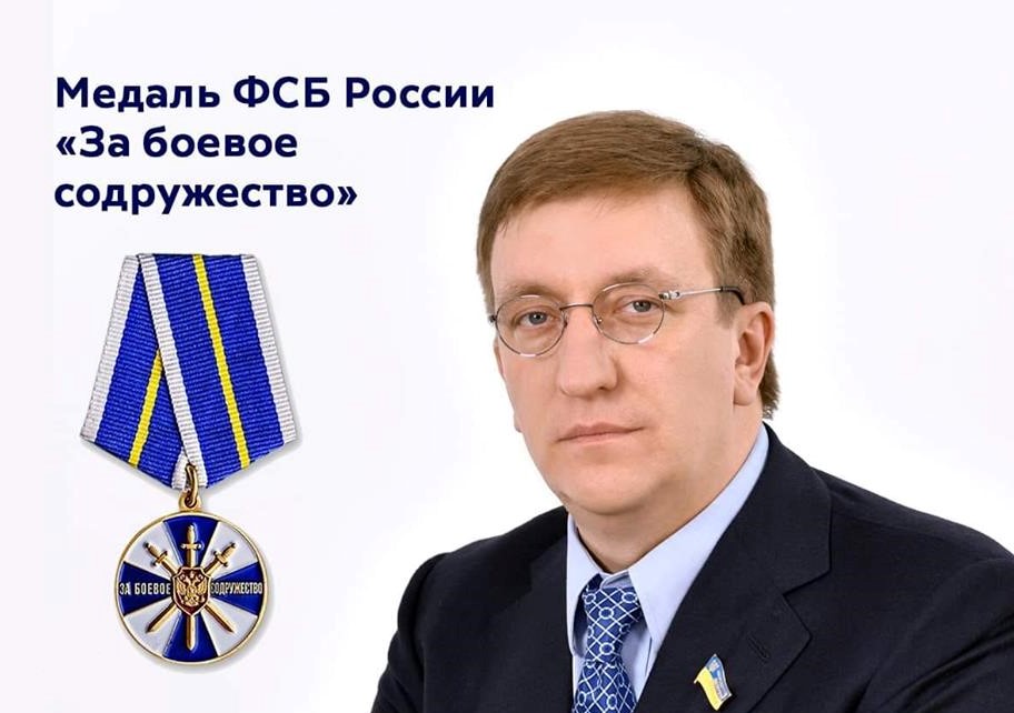 Даже не пытается отрицать: новый глава внешней разведки Бухарев прокомментировал наличие у него медали ФСБ РФ