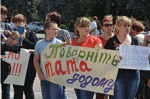 Женщины и дети требуют, чтобы Порошенко вернул мужей и отцов домой