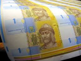 Нацбанк за несколько месяцев "напечатал" более 90 млрд гривен