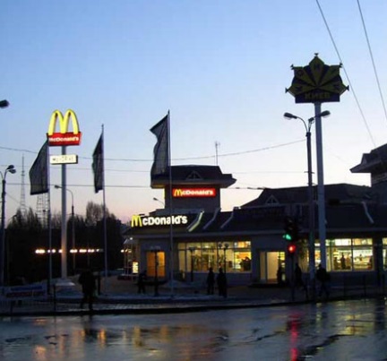 Донецкие McDonalds станут столовыми для бедных - ДНР