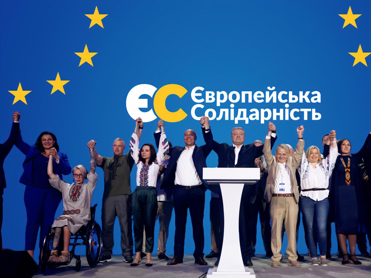 Партия Порошенко идет в отрыв: ЕС стала лидером в Украине по росту электоральных симпатий - рейтинг КМИС