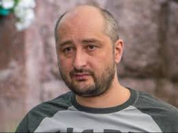 ​Бабченко жестко высказался в адрес Вайкуле, назвав ее поведение инфантильным: подробности