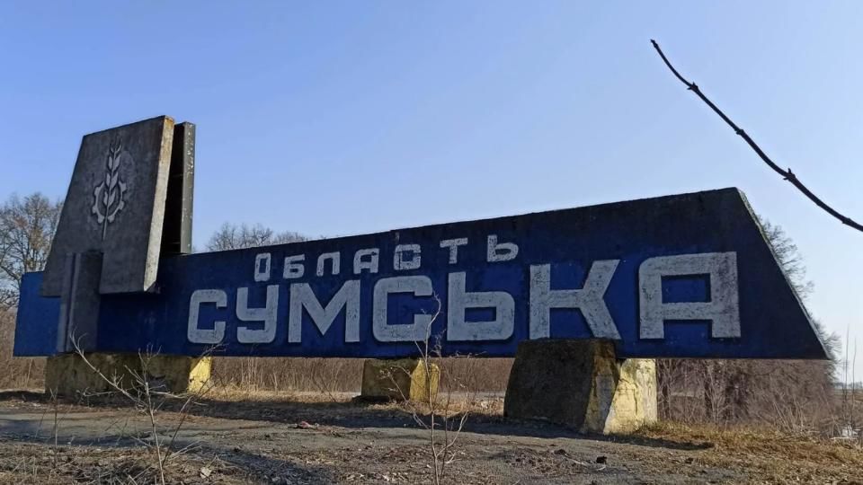 В Сумской области свыше двухсот населенных пунктов подлежат эвакуации – ОВА