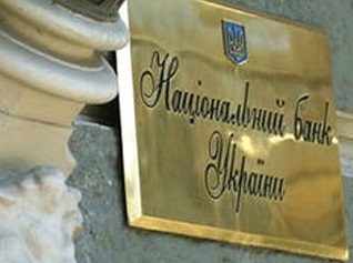 НБУ выставит для банков доллары на аукцион 