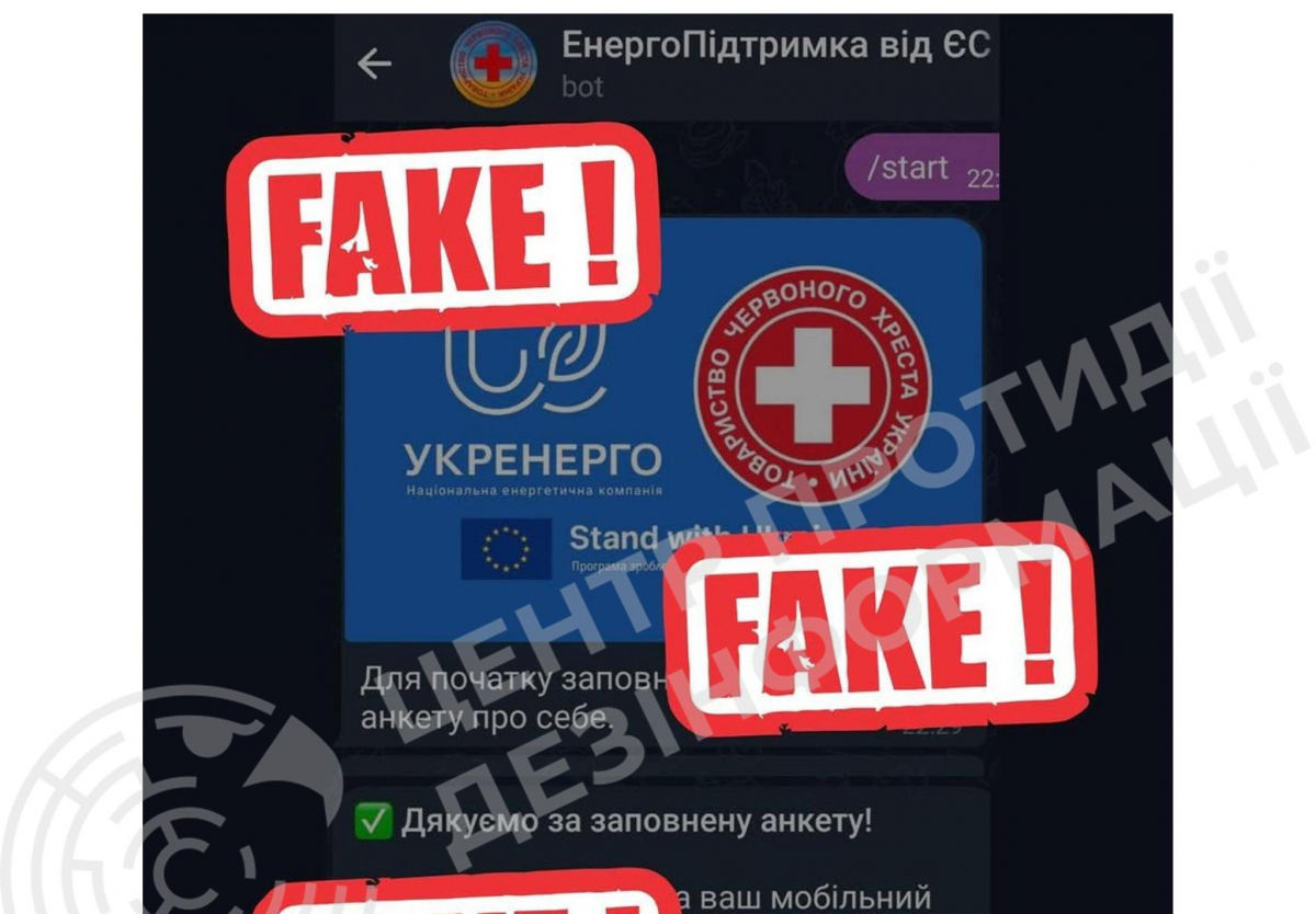 Пользователей Telegram начали обманывать, прикрываясь "Укрэнерго" и Красным Крестом 