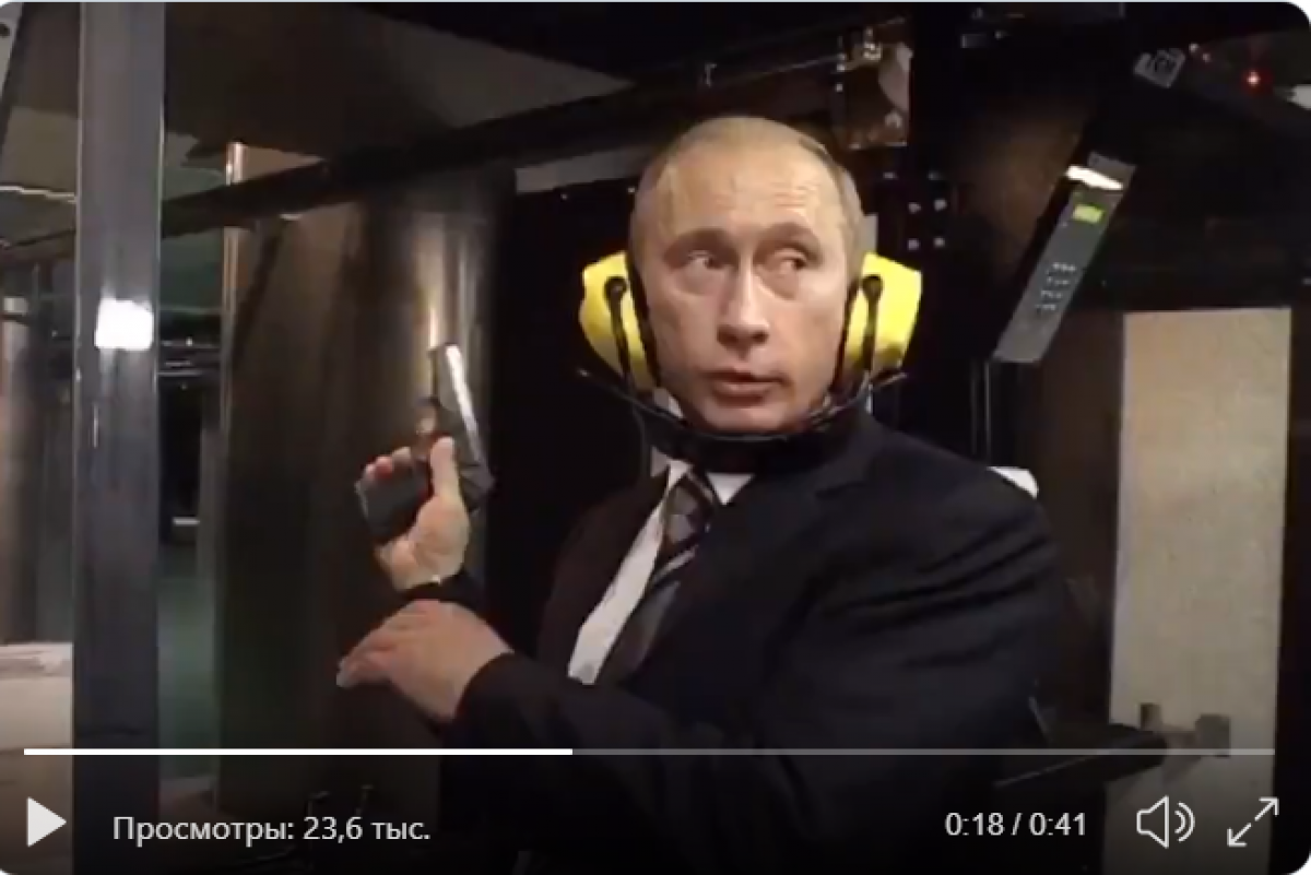 Россиян разозлило видео, как Путин стреляет из пистолета: замечена необычная деталь