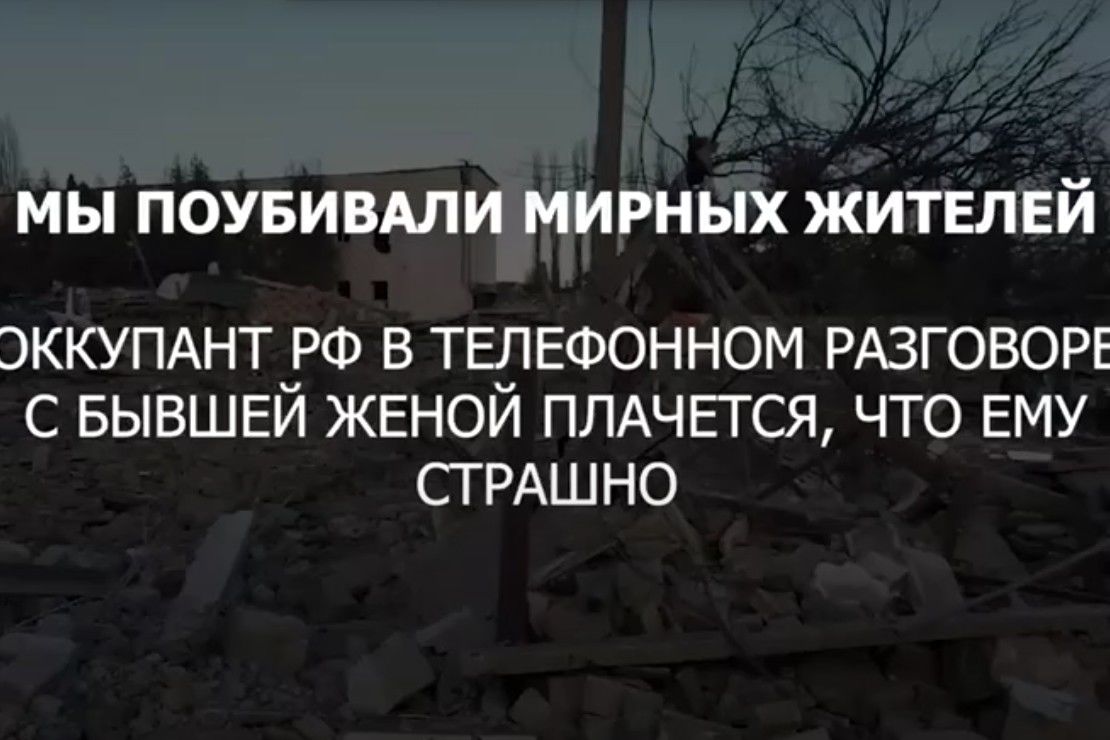 ​“Трупы наших везде, 8 вагонов “200-х” отправили домой”, - опубликован перехват испуганного солдата РФ