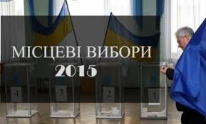 Предварительные результаты голосования во Львове: в облсовет смогут войти восемь партий