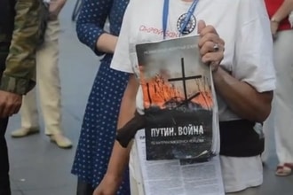 Россияне вышли на акцию протеста в Москве под лозунги «Путин – позор России!»