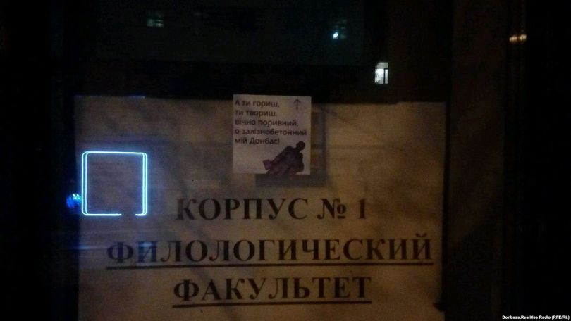 Домой! В захваченном Донецке активисты расклеили протестные цитаты украинского поэта Стуса - кадры