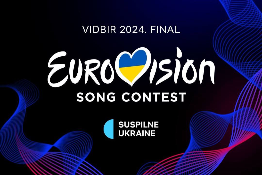 ​"Евровидение - 2024": где и когда смотреть гранд-финал Нацотбора Украины