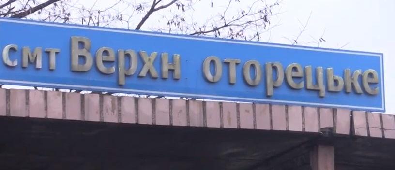 "Здесь будет Украина! Стоим, как и стояли!" – бойцы АТО передали "привет" террористам и показали, что происходит в Верхнеторецком, - кадры