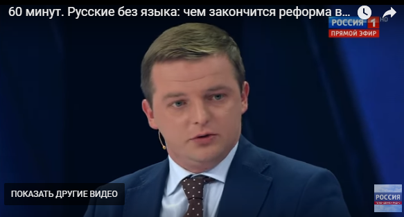 Заместитель мэра украинского города регулярно, словно на работу, ездит в Москву участвовать в эфире пропагандистского канала "Россия -1". Чиновника "попросили" с работы 
