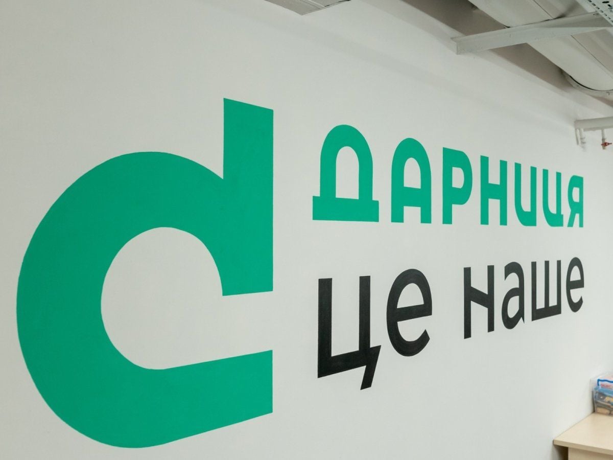 Очередной удар по фармакологическому заводу "Дарница": в компании сделали заявление, обратившись к украинцам