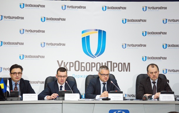 По факту хищений в Укроборонпроме заведены 20 уголовных дел, уволены девять руководителей