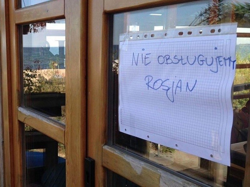 В одном из польских ресторанов появилось объявление "Русских не обслуживаем"