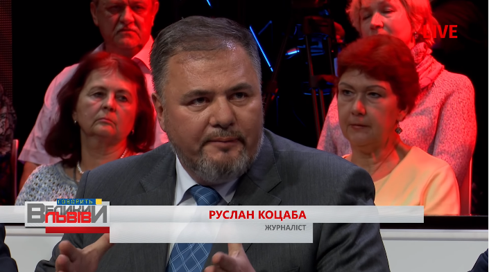 Коцабе чуть не оторвали ухо в эфире ток-шоу во Львове: "Ты хочешь, чтобы тебя сейчас вынесли отсюда"