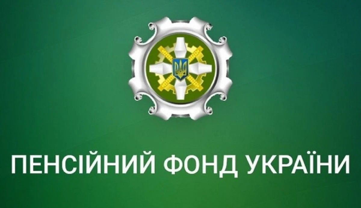 Украинское законодательство разрешает гражданам докупать стаж, даже если не работали: сколько нужно заплатить
