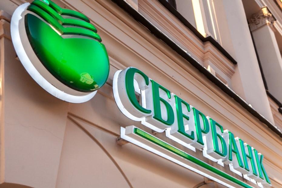 Суд Киева снял арест с акций "дочки" российского Сбербанка: что это значит для Украины
