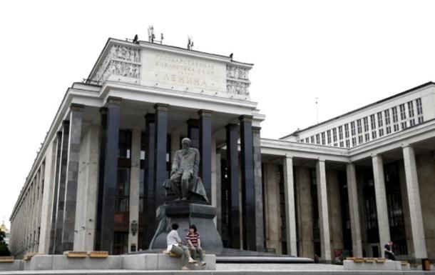 Пожар в центре Москвы: загорелась Российская госбиблиотека – названа вероятная причина