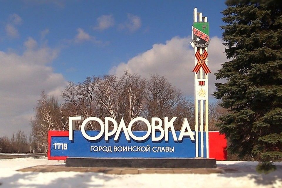 ​Под Горловкой снова "горячо": росСМИ пишут о тяжелых потерях "ДНР"