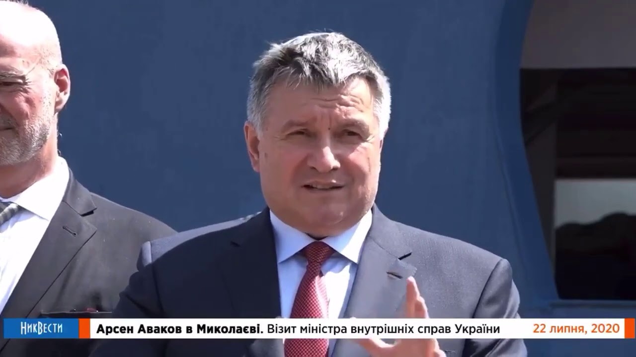 Аваков об уступках Зеленского террористу из Луцка: "Не все силовики были в восторге от такого сценария"