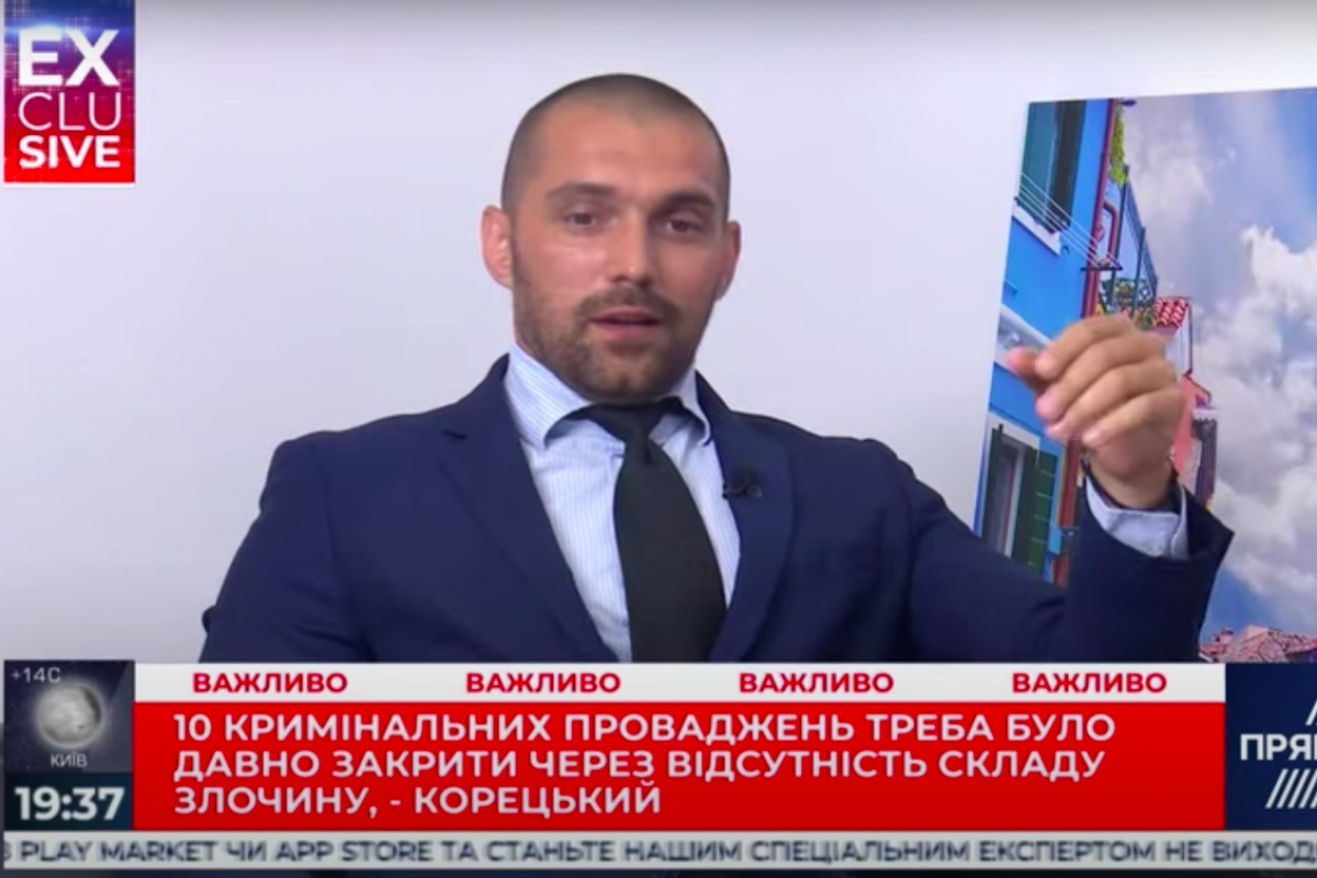 ​Следователь ГБР Корецкий раскрыл сенсационную информацию о деле Порошенко: "Хотят арестовать "Прямой""