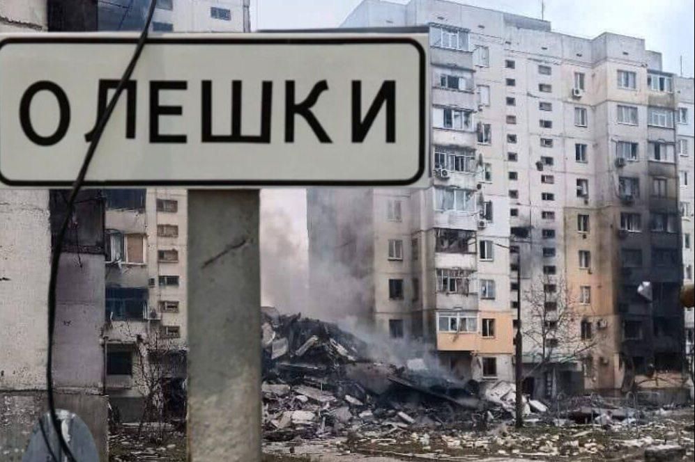 Перемирие в Олешках уже через пару часов: к прекращению огня все готово