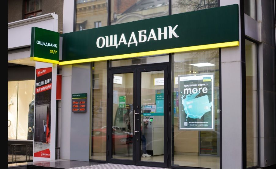 Ощадбанк вводит новые правила: что подорожает, и кто рискует остаться без карты