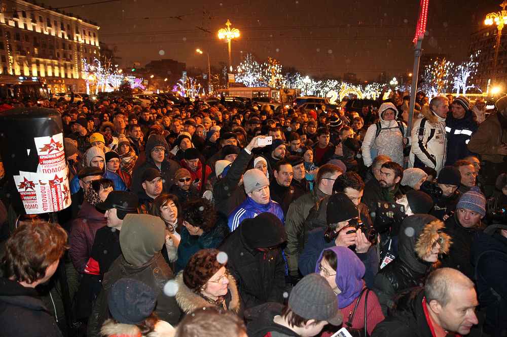 ​Итоги эпатажного митинга против платных парковок в Москве: фотофакт