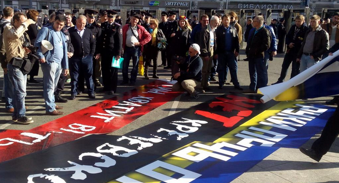 На "Марше мира" в Москве запрещен баннер "Война с Украиной - позор и преступление России"