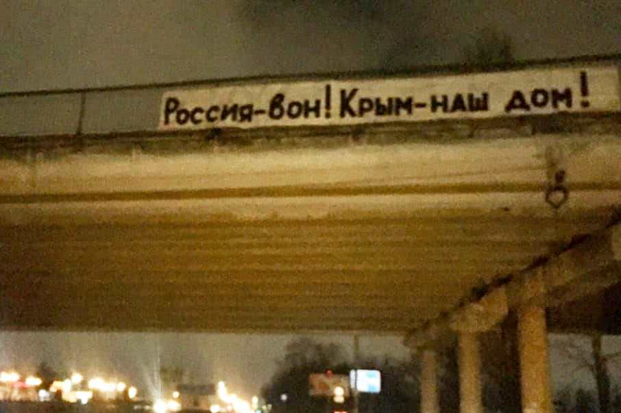 "Россия - вон!" - в Крыму поставили оккупантов РФ на место, призывая убраться с полуострова, - исторические кадры