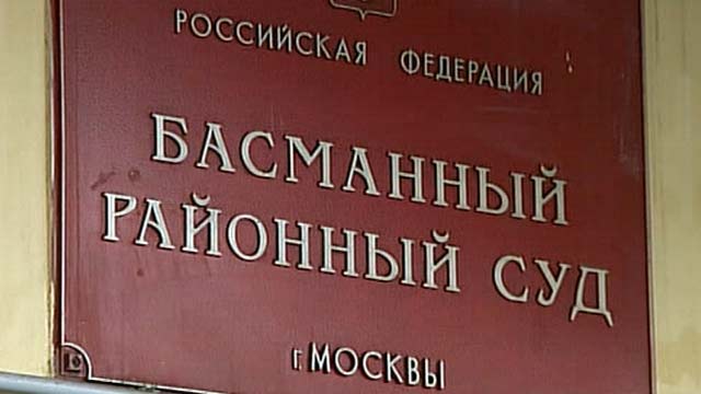 Вымогали у российского банка “Югра” 300 млн рублей на нужды банд “ЛНР”, а получили тюремный срок