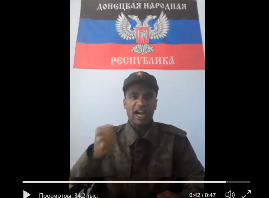 Темнокожий боевик "ДНР" угрожает Украине из Донецка: видео с ультиматумом наемника "взорвало" Сеть