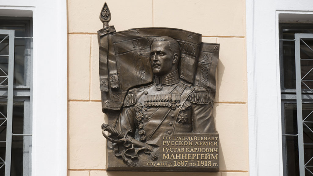 Совет в Санкт-Петербурге назвал установку мемориальной доски Маннергейму "незаконной" 