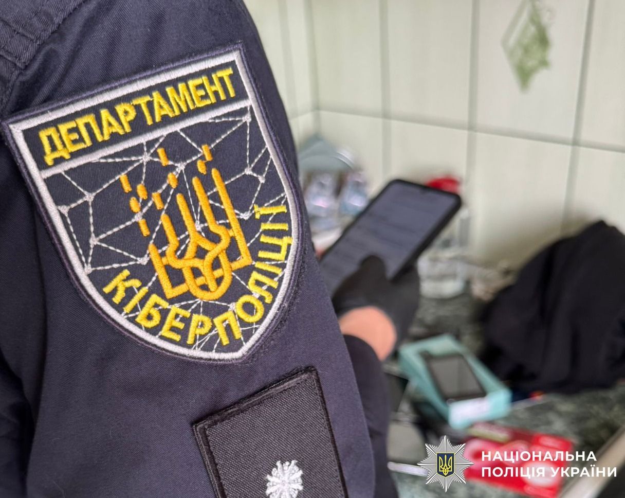 Полиция ликвидировала в Украине новую "финансовую пирамиду"