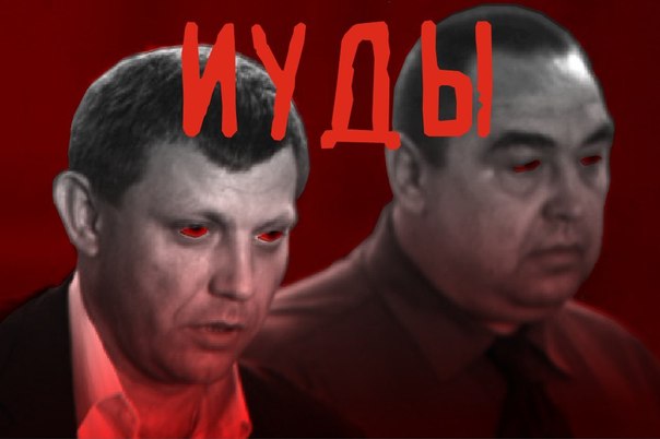 Тревожный март-2016: Путин весной вынесет приговор Захару и Плоте, - МВД