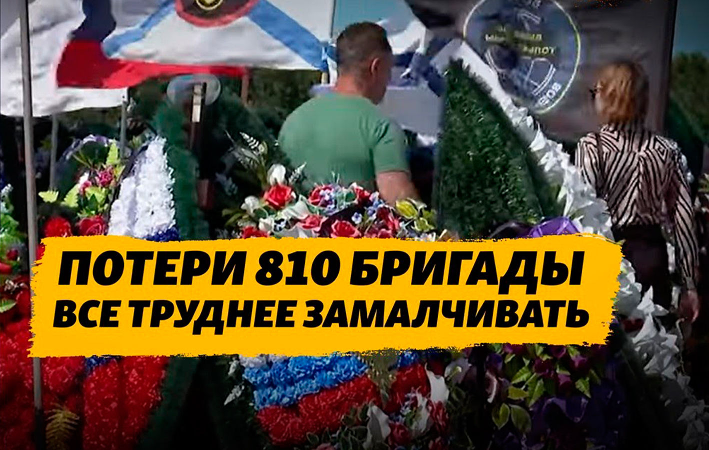 ​"Следите за некрологами, особенно в пабликах из оккупированного Крыма", – Мадяр о мести за 128-ю бригаду